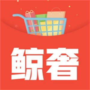 鲸奢商城