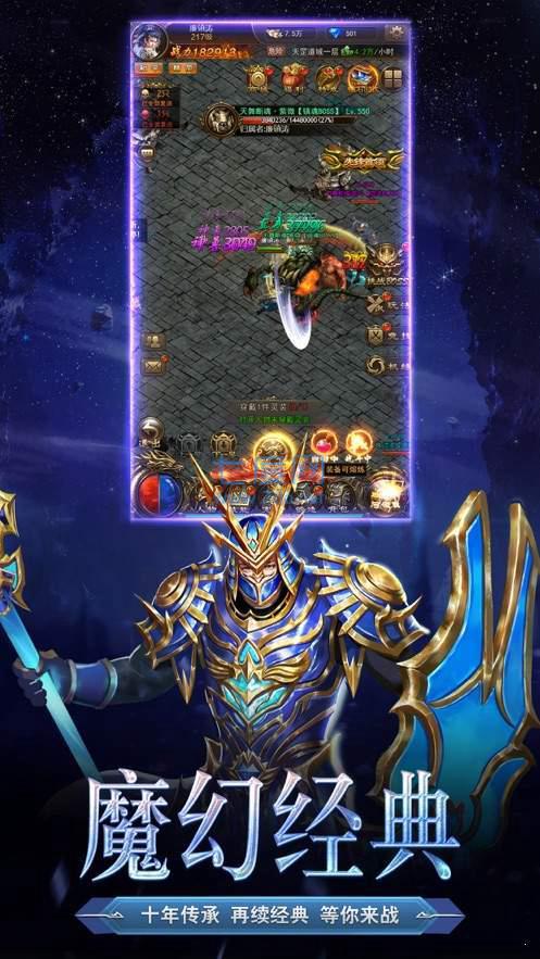 赤月盛世传奇 v1.7.0