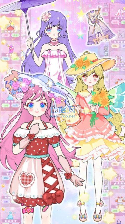 魔法装扮明星舞会游戏