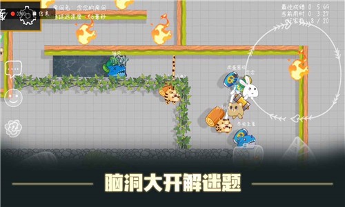 森林大会截图1
