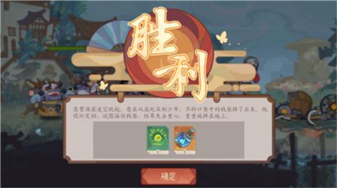 江湖墨世录无广告