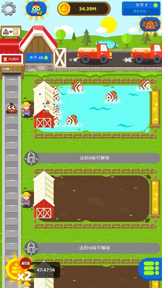 闲置肥料农场官方正版(Fertilizer Idle Tycoon) v2.0.9