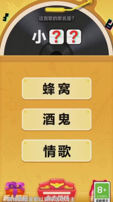 开心掰手腕游戏领福利红包版 截图1