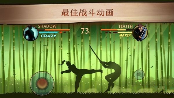 暗影格斗2无限金币钻石版