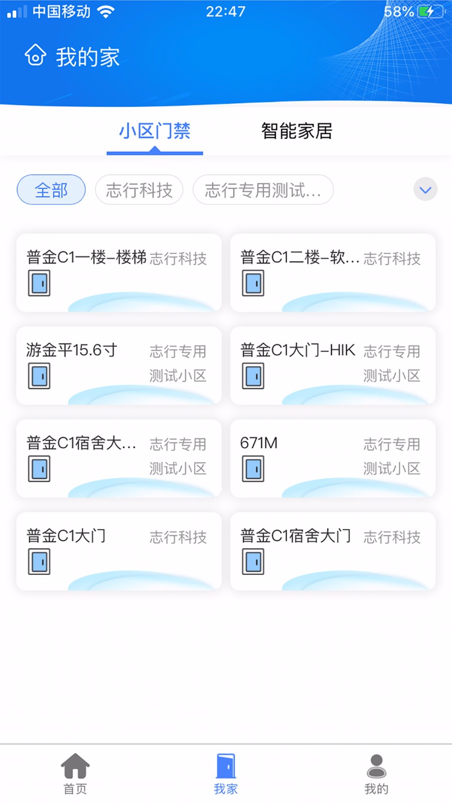 智联门户