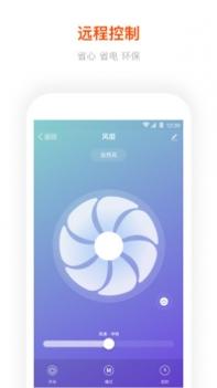 涂鸦智能截图1