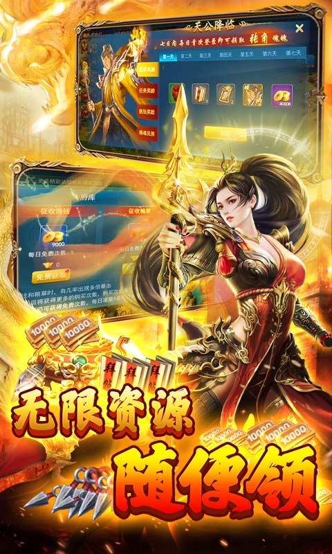 兵法三十七计最新版