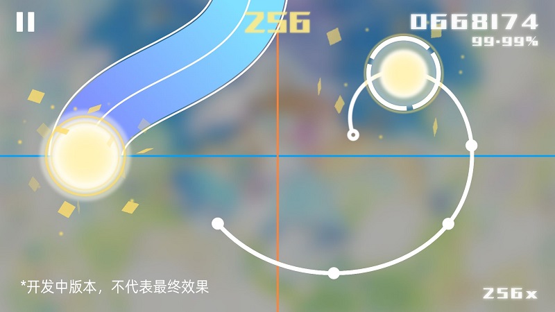 Cartesian截图2