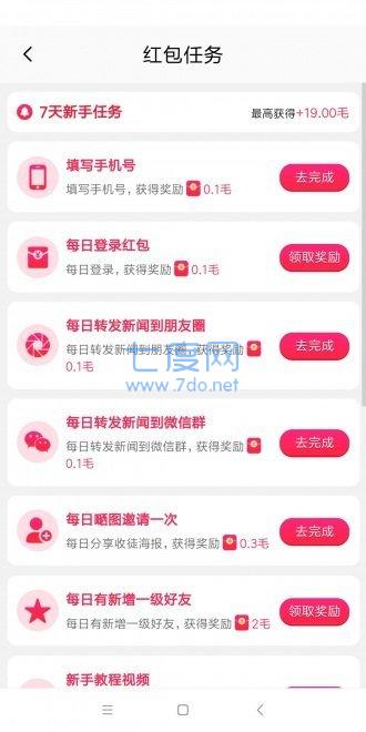 大众转