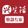 兴生活商家管理app安卓下载最新版 