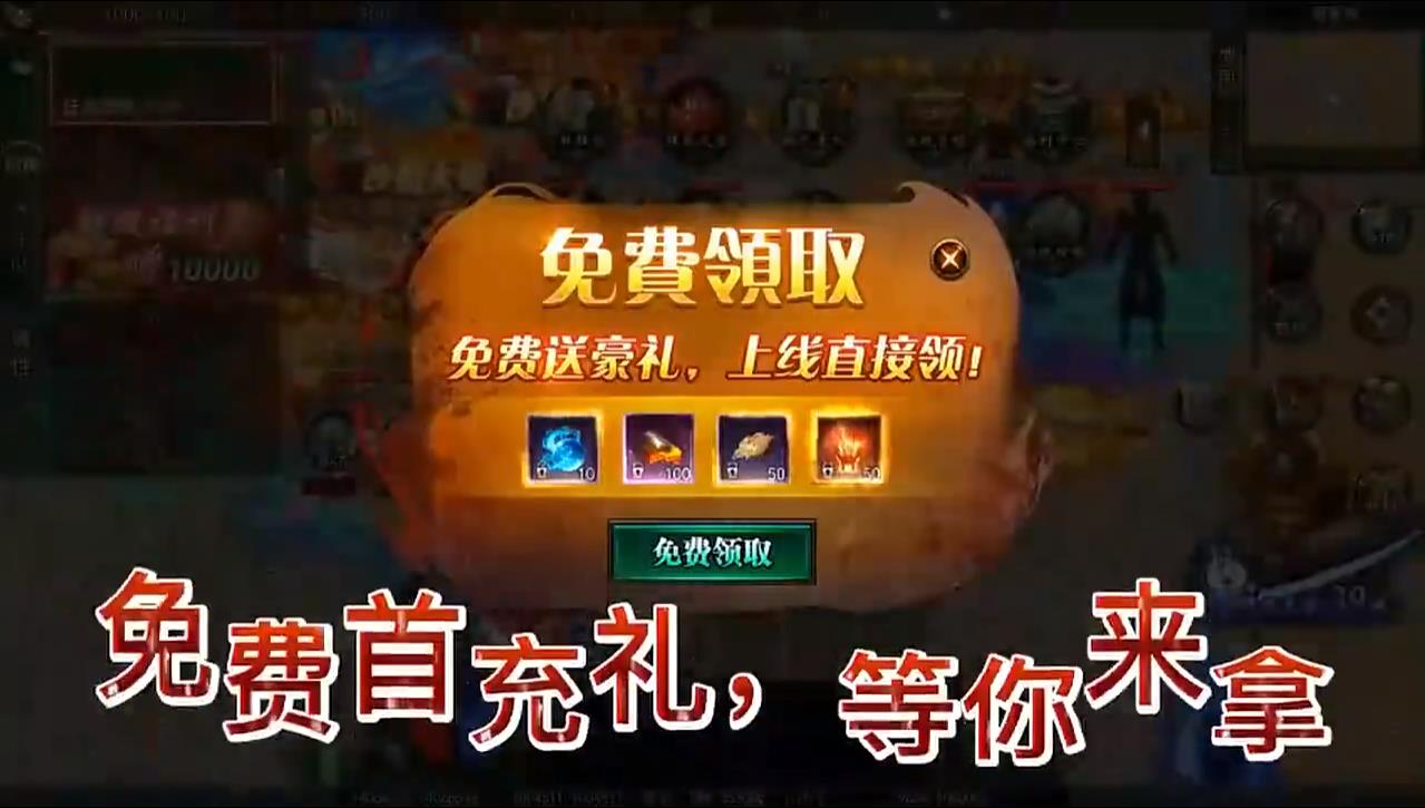 屠龙杀合击版