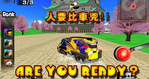 车来疯安卓版 1.2.1.3含数据包