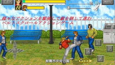 武斗双神截图0