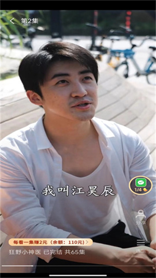 乐享短剧
