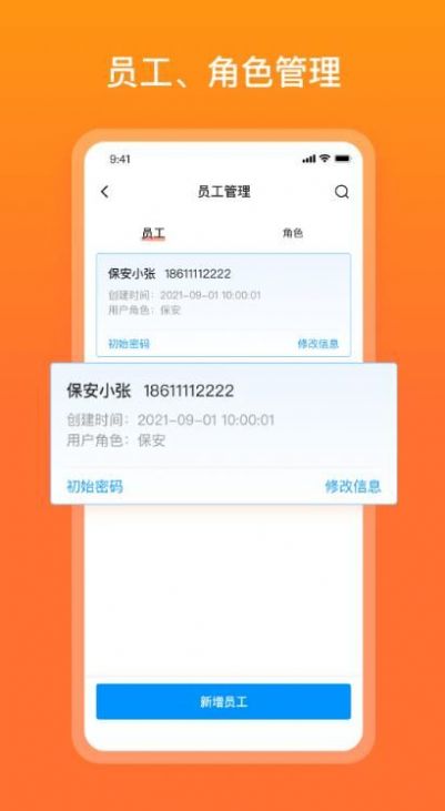 宜惠有屋房源信息app最新版图片1