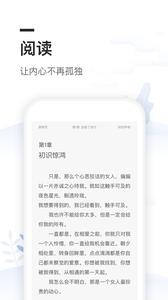 免费全本小说阅读书城  v1.02