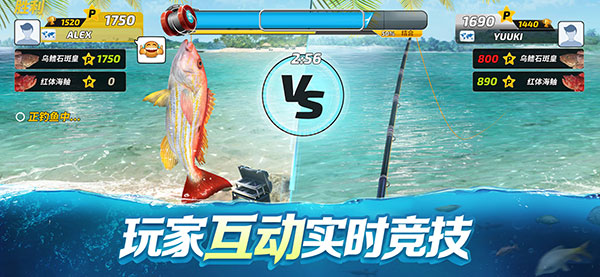 钓鱼冲突最新版截图3