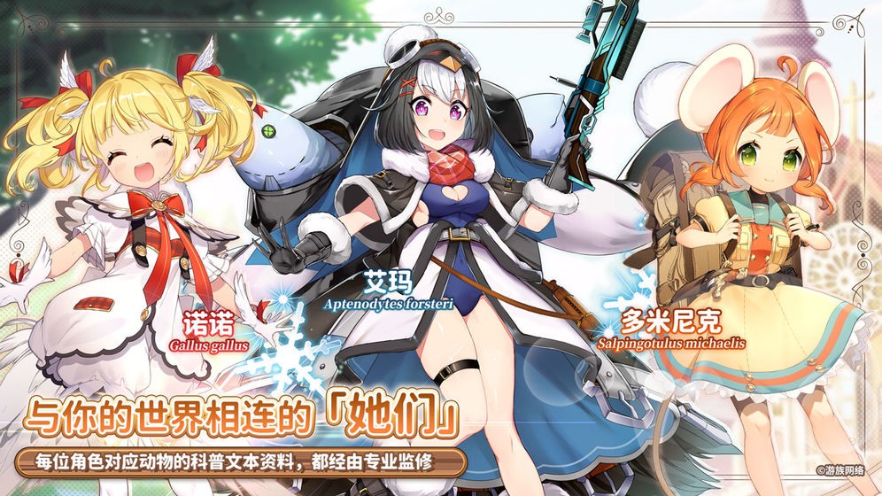 伊甸十二宫 2024-06-25 15:08