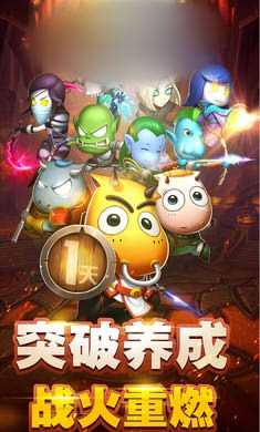 mt大作战截图0