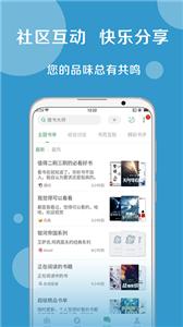 搜书大师官方版截图2