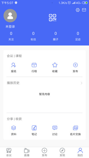 尚会