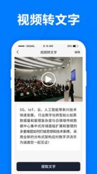 有路直运截图2