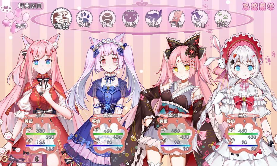 梦醒少女免费金币道具最新版图片1