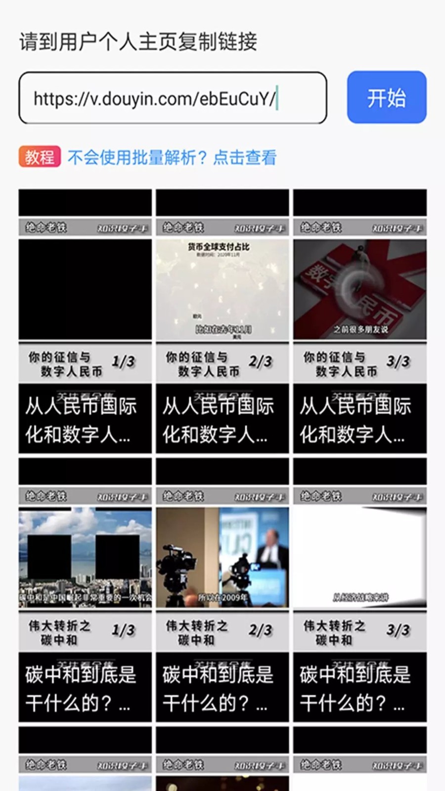 松鼠去水印.jpg