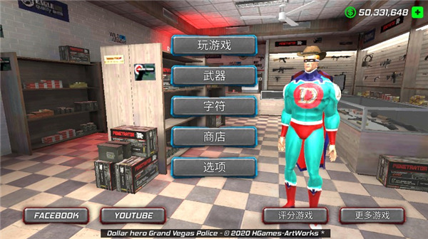 美元英雄中文版(Dollar hero Grand Vegas Police)截图0