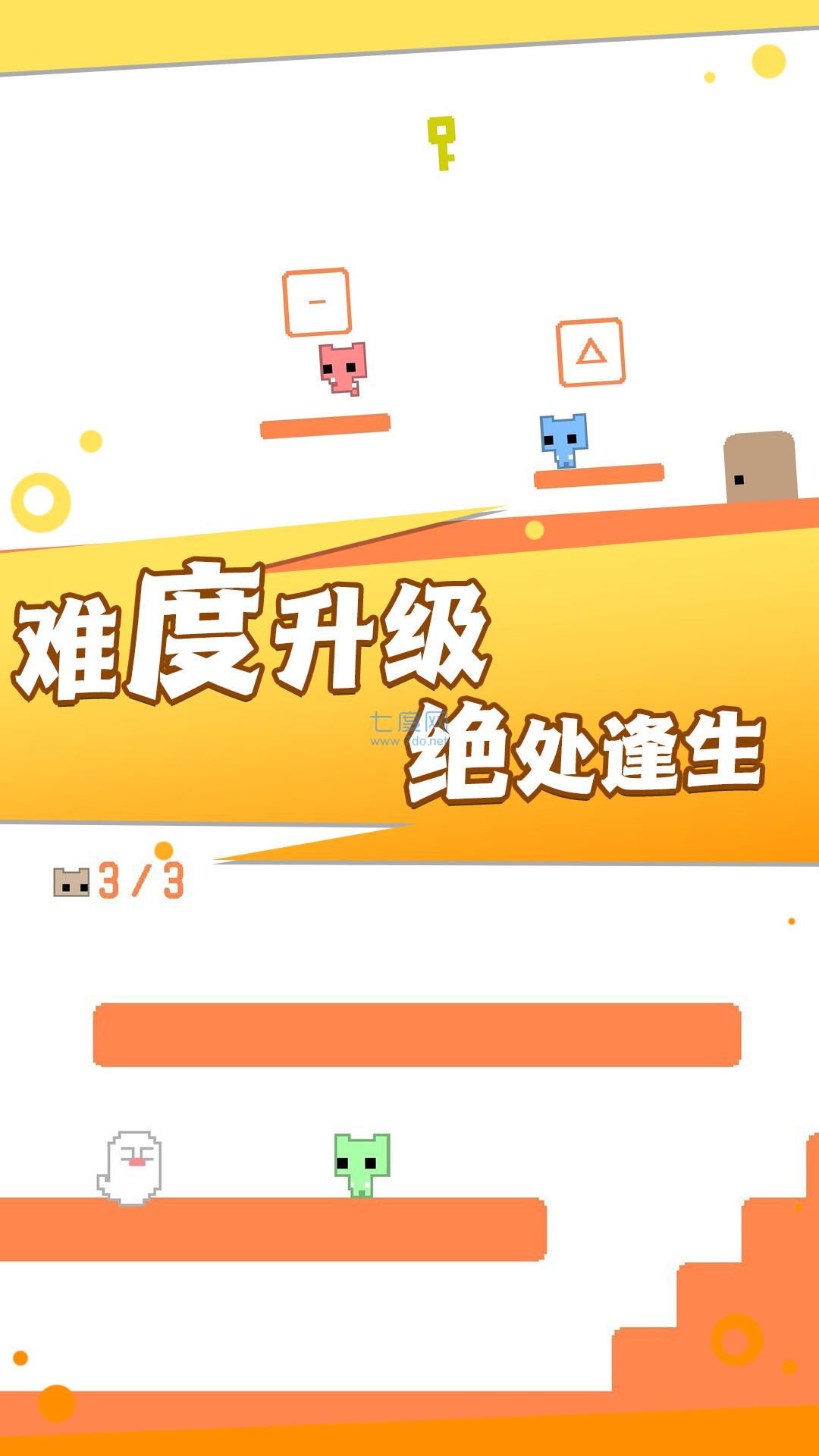 机关重重大冒险截图1