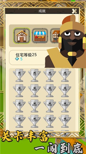 模拟创造王国中文版  v1.0