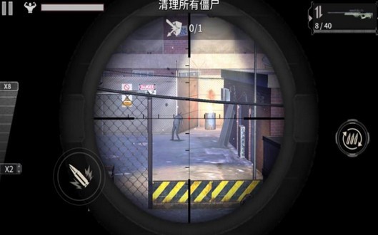 死亡城市僵尸来袭截图2