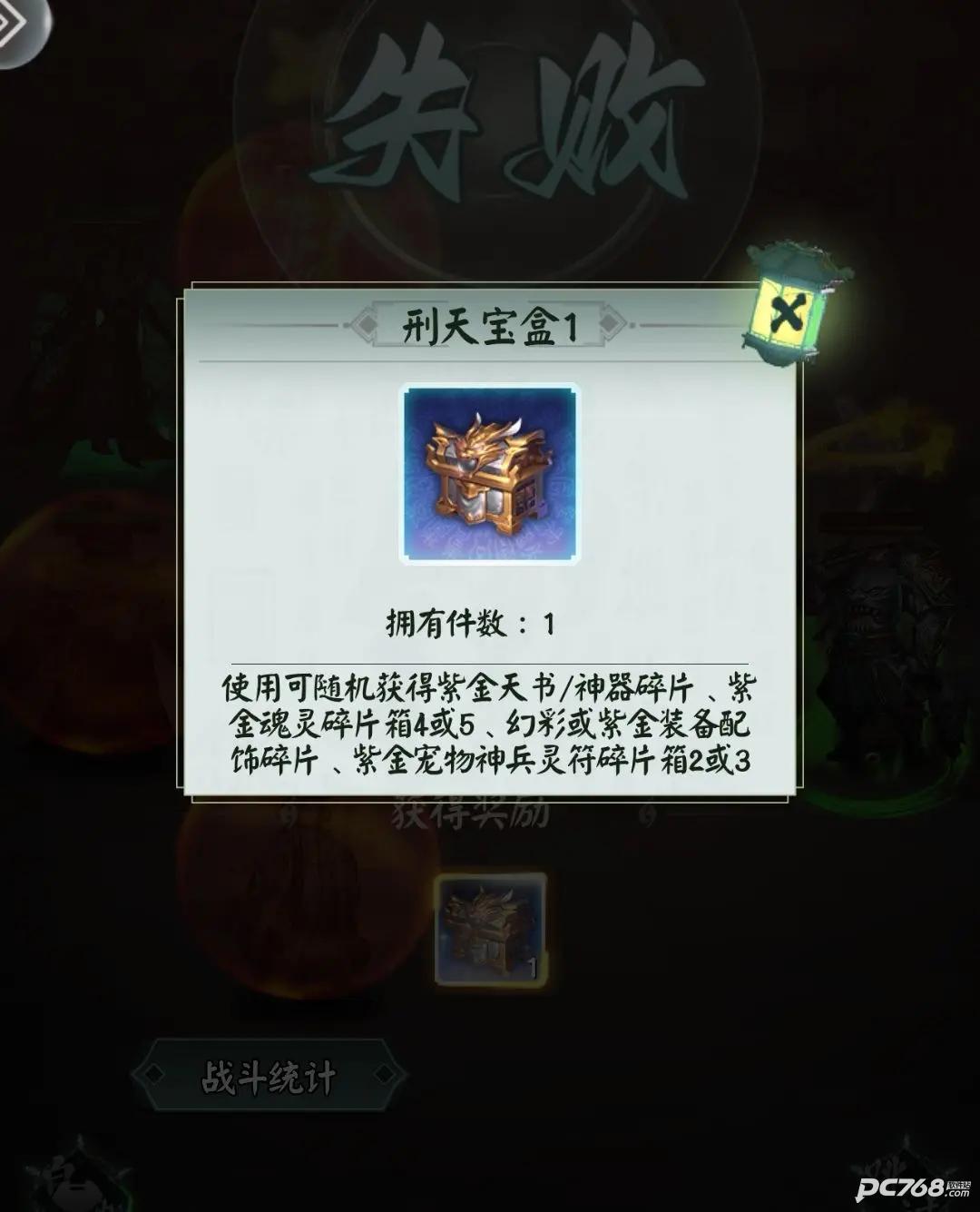 阴阳界