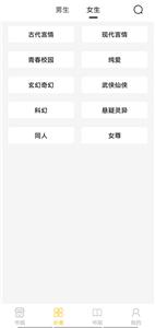 小呆阅读官方版