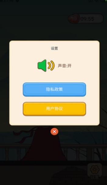我爱消消.png