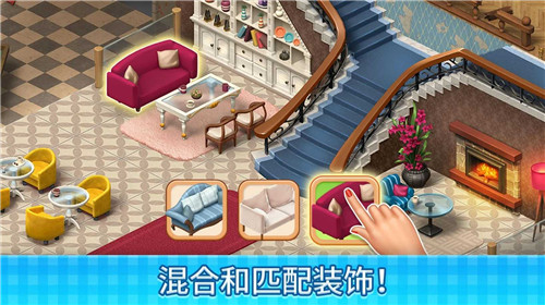 庄园咖啡厅中文版截图1