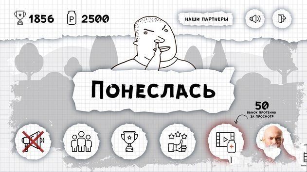 Stupid Kochka手机游戏最新版  v5.4.1