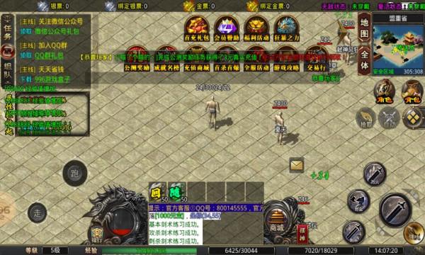 风神无限大陆  v3.1.3