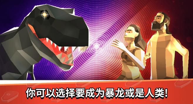 暴龙Online截图0