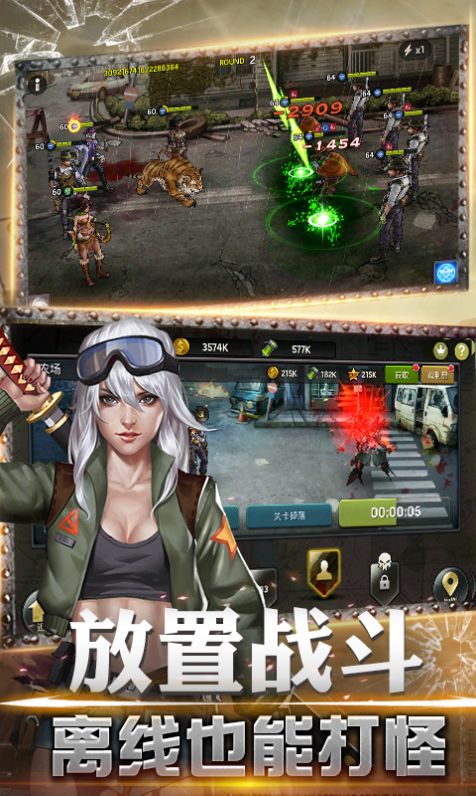 丧尸围城黎明手游官网正式版  v5.2.2
