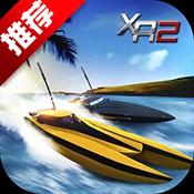 Xtreme Racing 2 Boat(极限竞赛2快艇赛)
