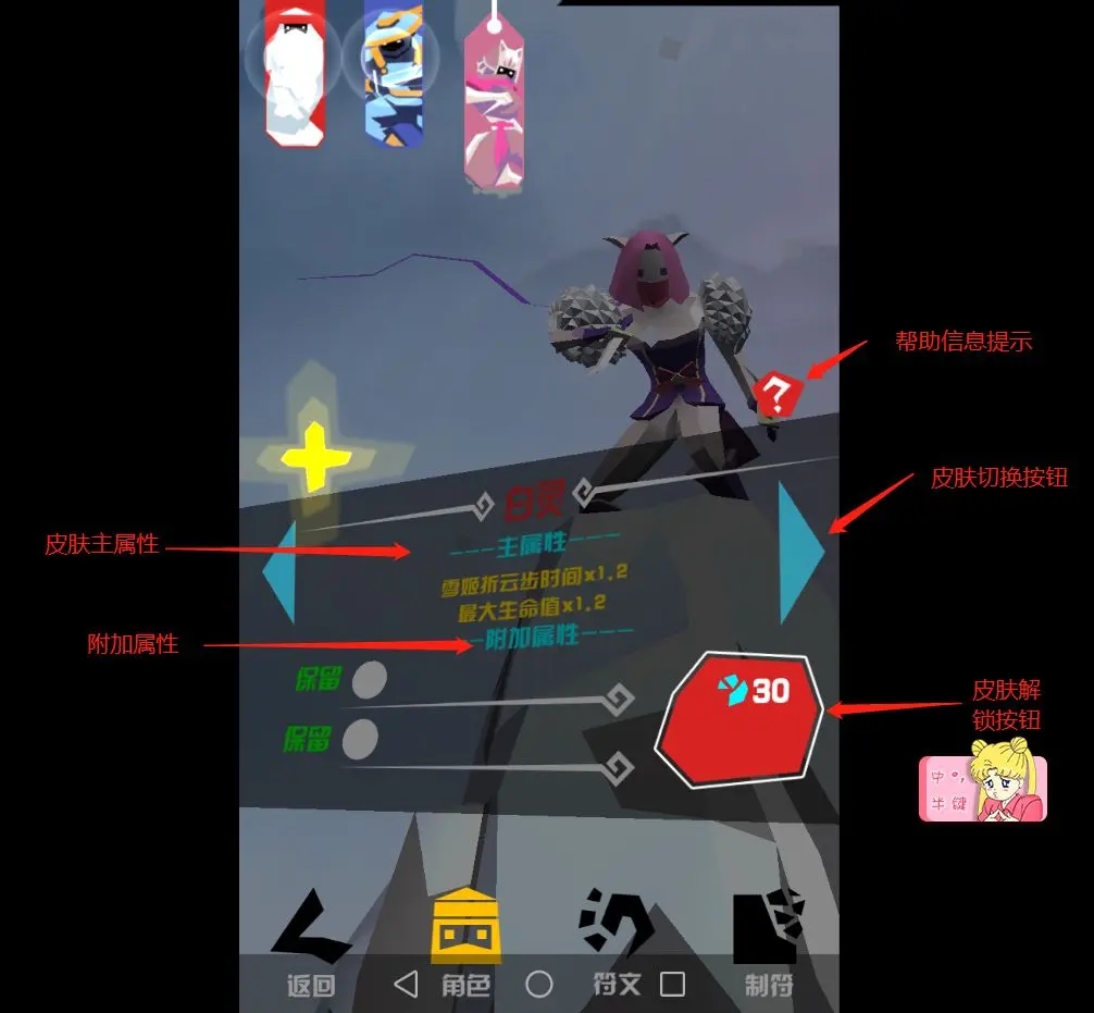 刃心官网版