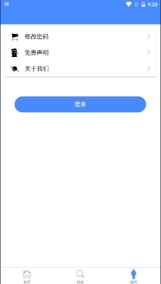 人才公寓租房.jpg
