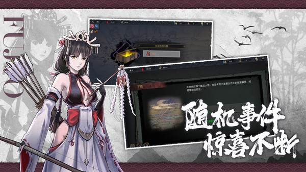 森久城物语.jpg