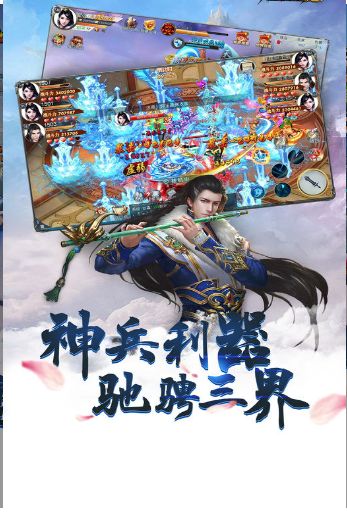 灵汐九霄截图2