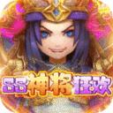 英雄爱三国手游