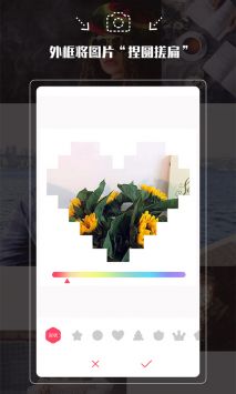 拍照神器安卓版 v3.0.5