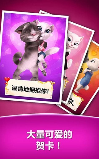 汤姆猫的情书.jpg