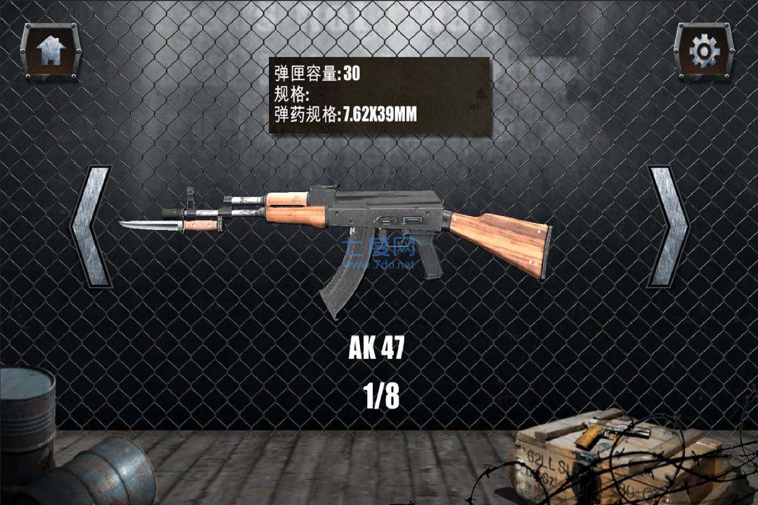 真实枪械模拟器解锁全武器版