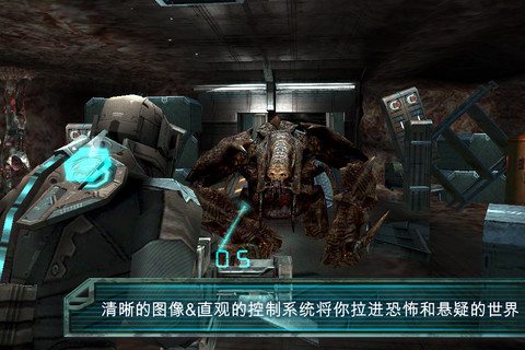 死亡空间截图0